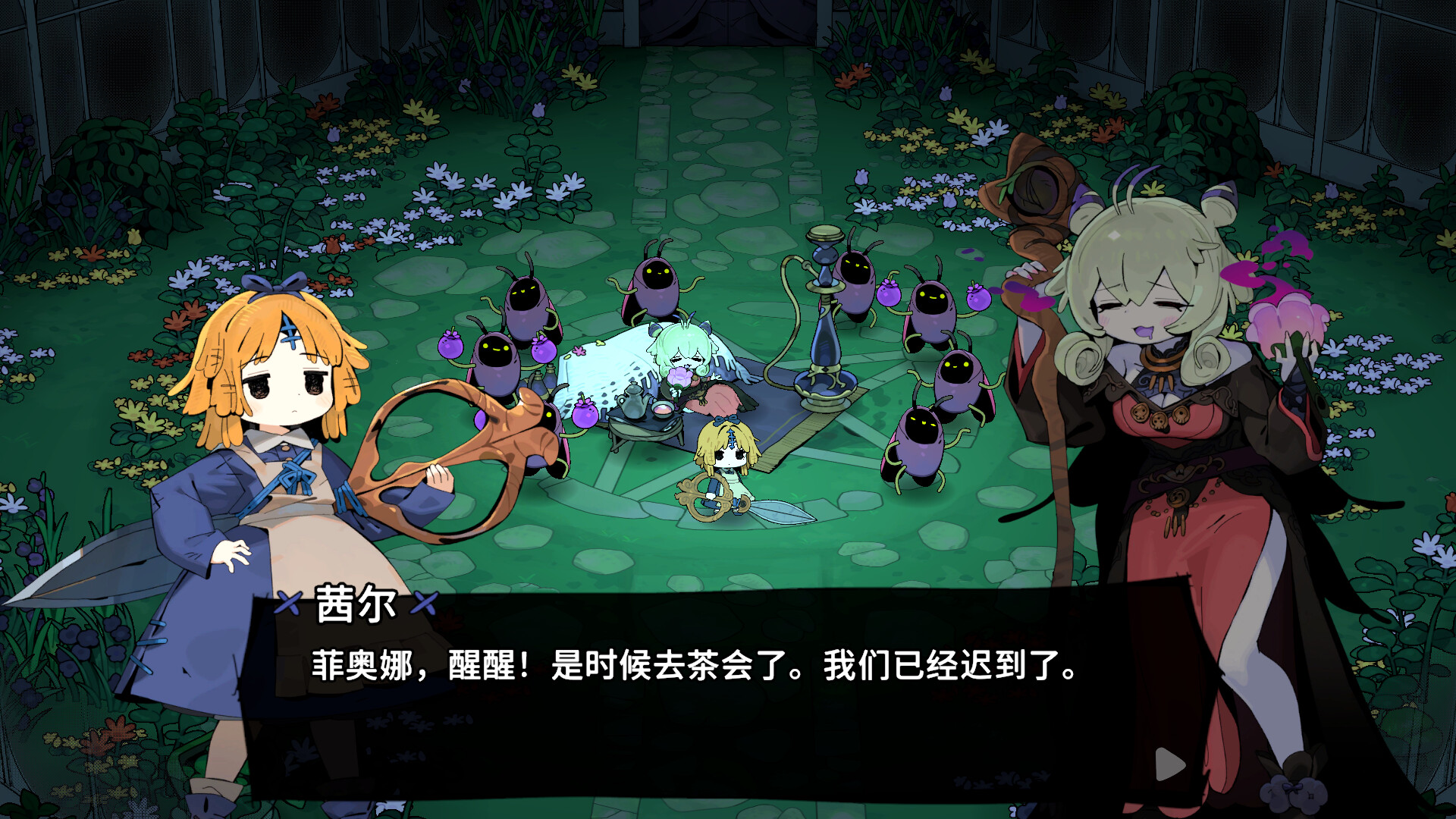 图片[11]-《魔女庭院(Garden of Witches)》[v0.6.0]-菜鸟电玩库