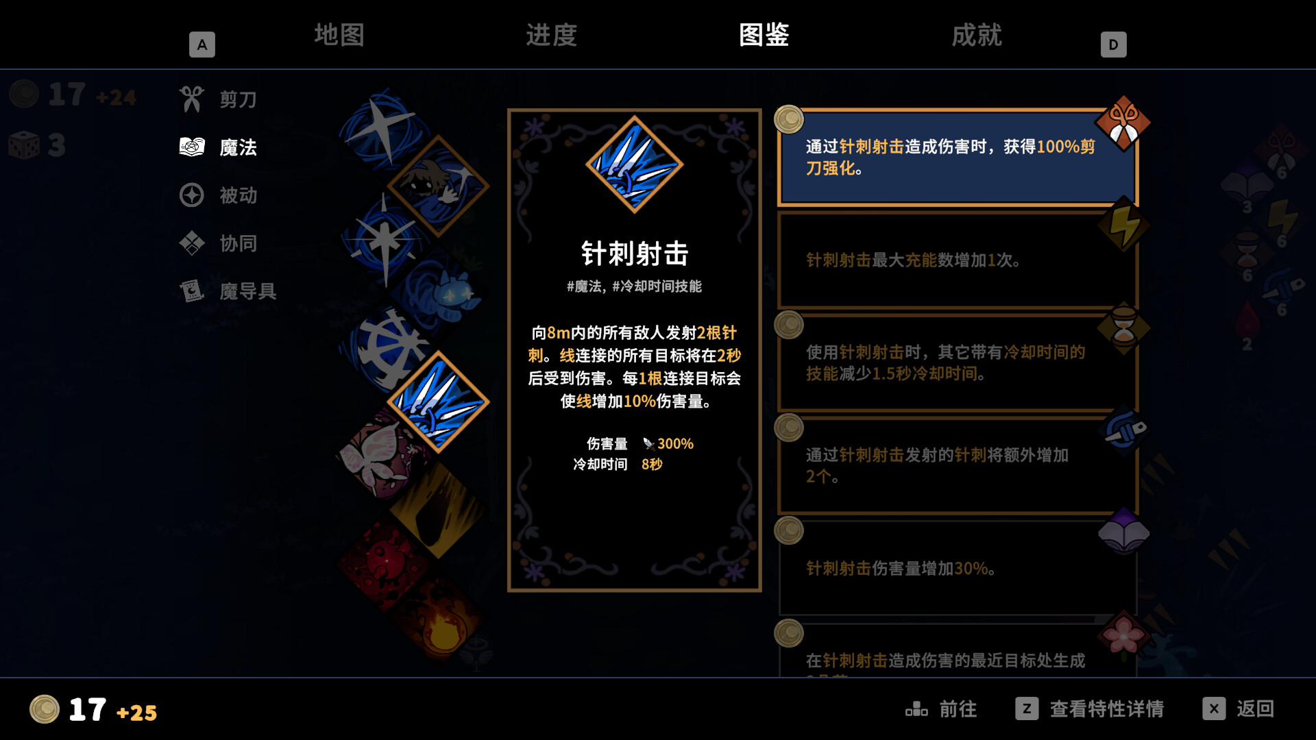 图片[8]-《魔女庭院(Garden of Witches)》[v0.6.0]-菜鸟电玩库