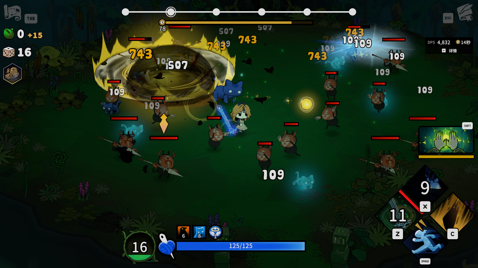 图片[9]-魔女庭院/Garden of Witches v1.0正式|动作冒险|1.6GB|中文-蝶影二次元