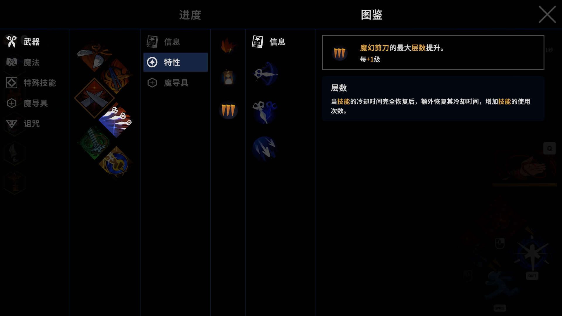 图片[10]-魔女庭院/Garden of Witches v1.0正式|动作冒险|1.6GB|中文-蝶影二次元