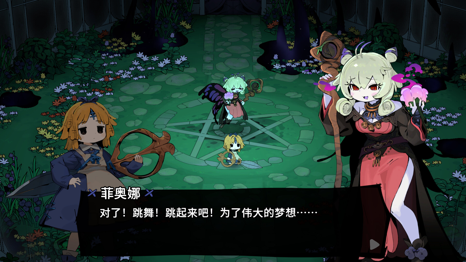 魔女庭院|Garden of Witches|简体中文|支持手柄|1.15G插图10跳跳游戏网