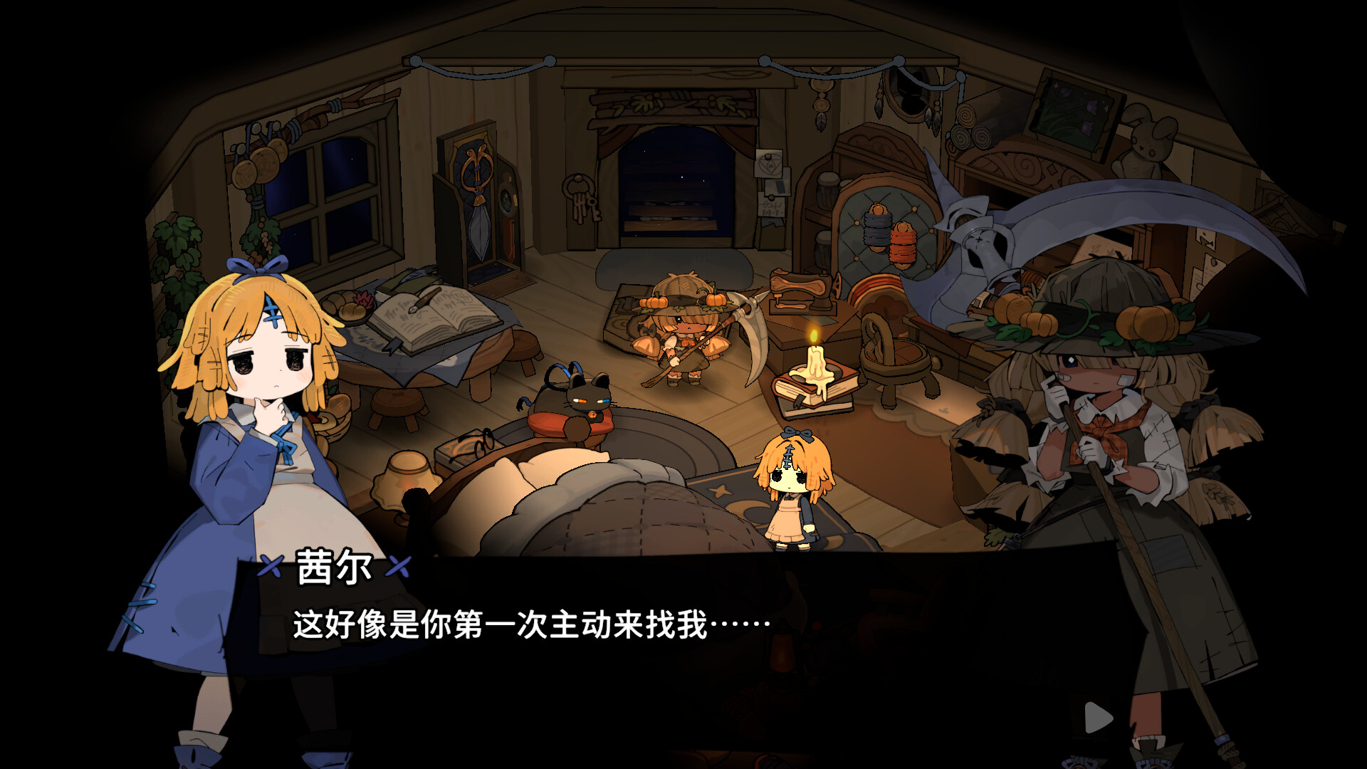 图片[12]-《魔女庭院(Garden of Witches)》[v0.6.0]-菜鸟电玩库
