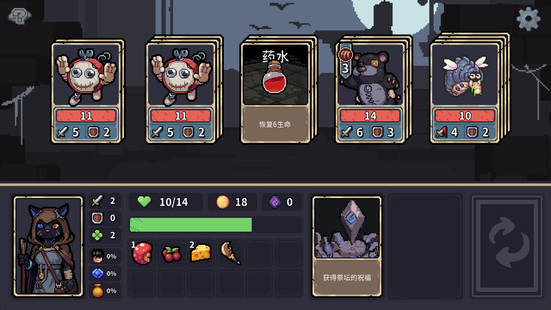 迷失 Stray 官方中文 v1.5.368+修改器 支持手柄 解压即玩-CCAK.CC