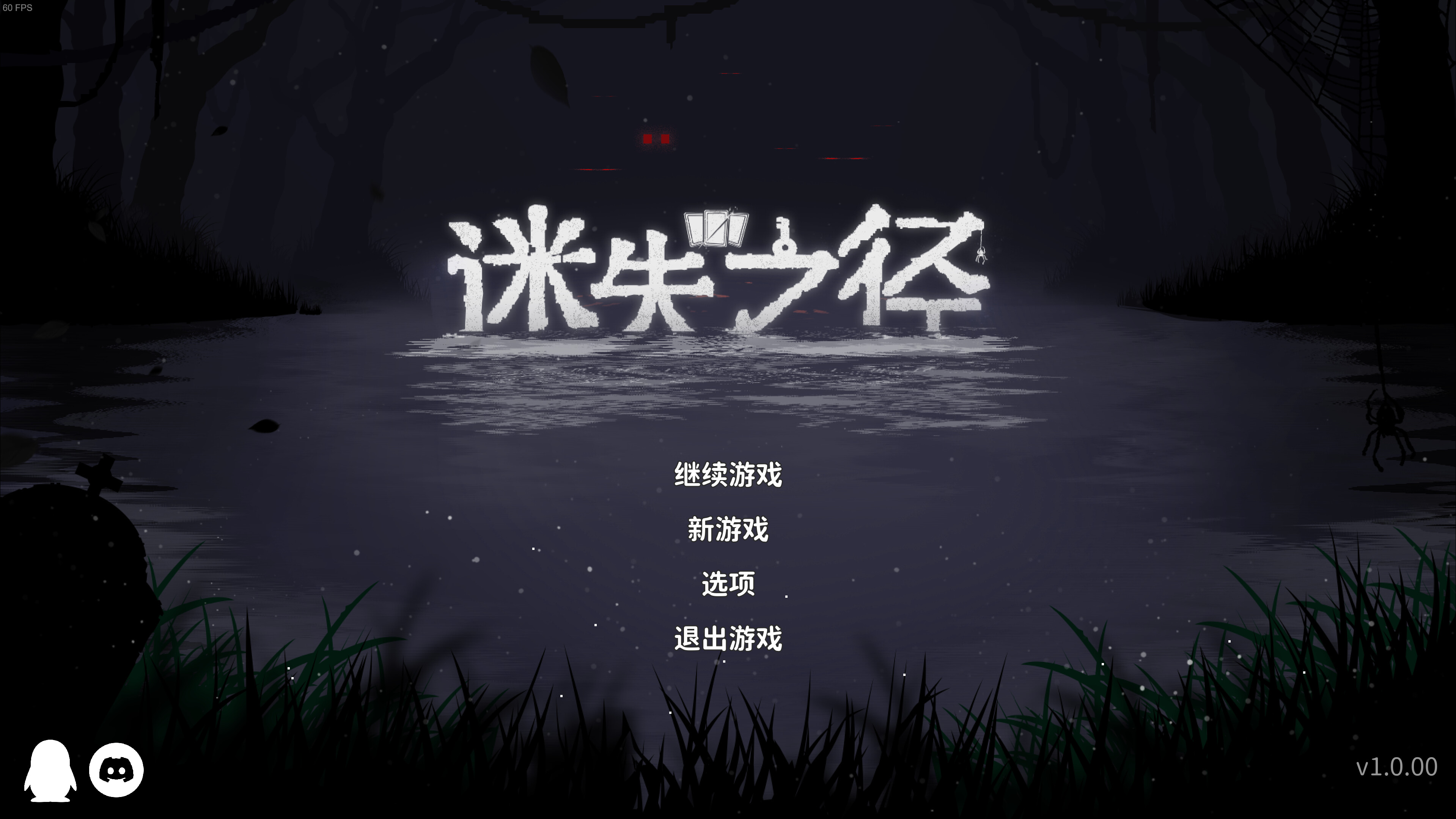 迷失 Stray 官方中文 v1.5.368+修改器 支持手柄 解压即玩-CCAK.CC