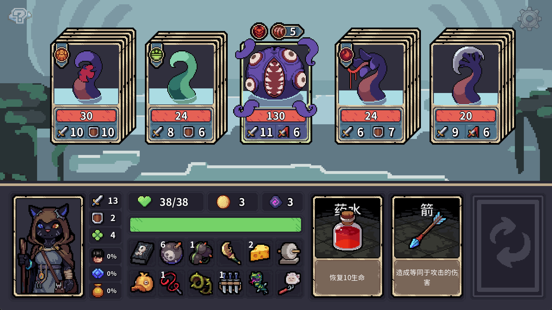迷失 Stray 官方中文 v1.5.368+修改器 支持手柄 解压即玩-CCAK.CC