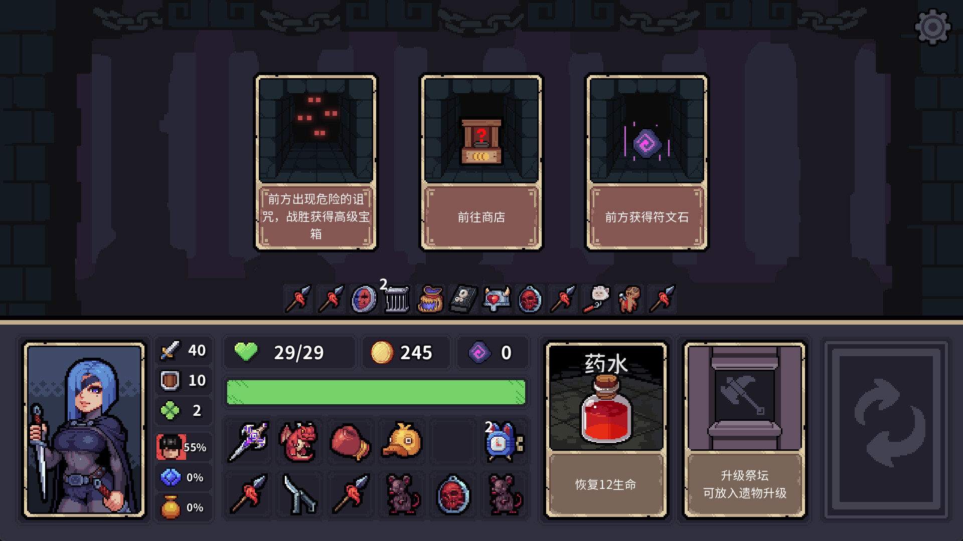 游戏截图4