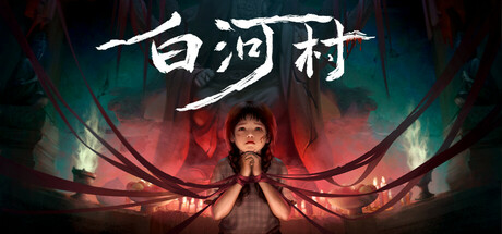 白河村 Scourge of the village v1.2.11 -飞星（官中）-飞星免费游戏仓库