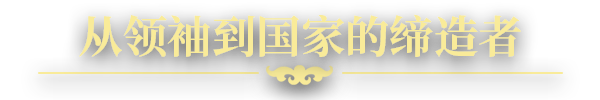 文艺复兴王国战争/Renaissance Kingdom Wars配图3