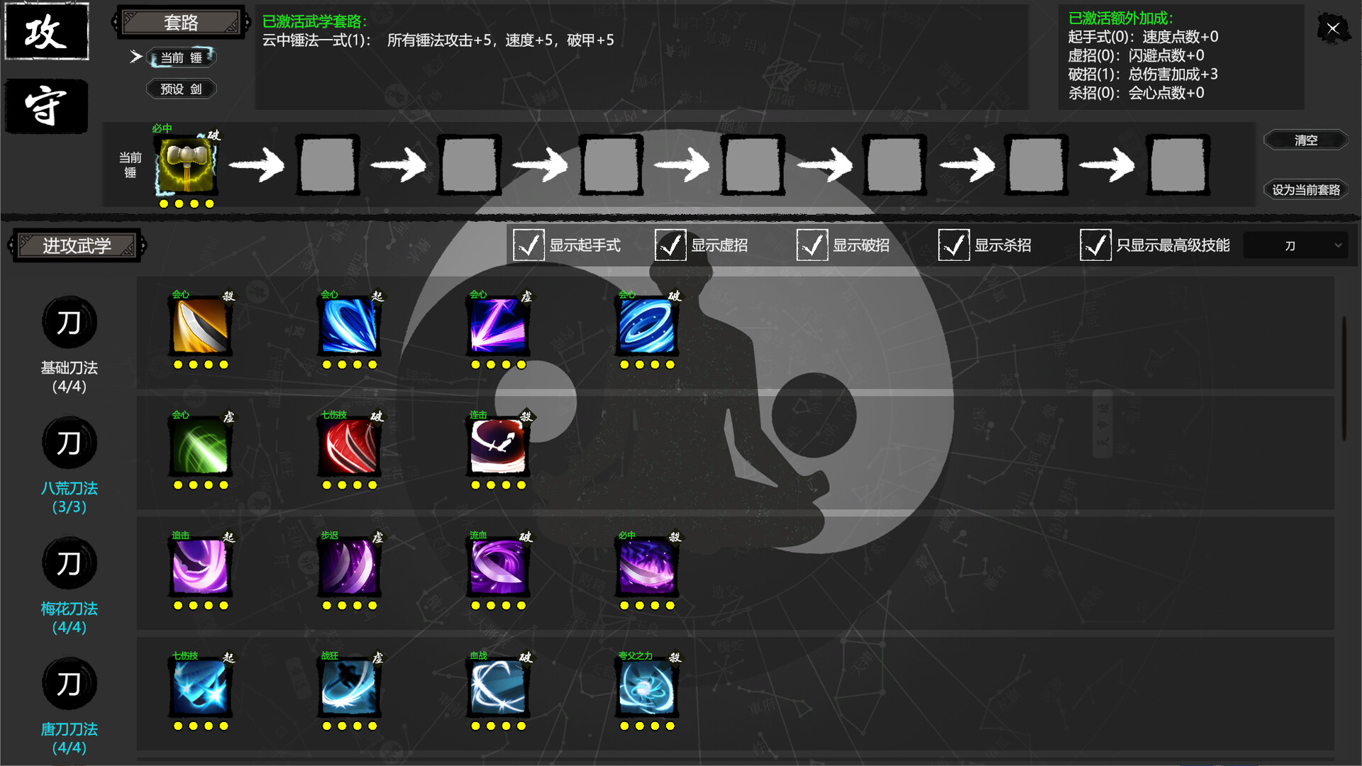 截图 #5