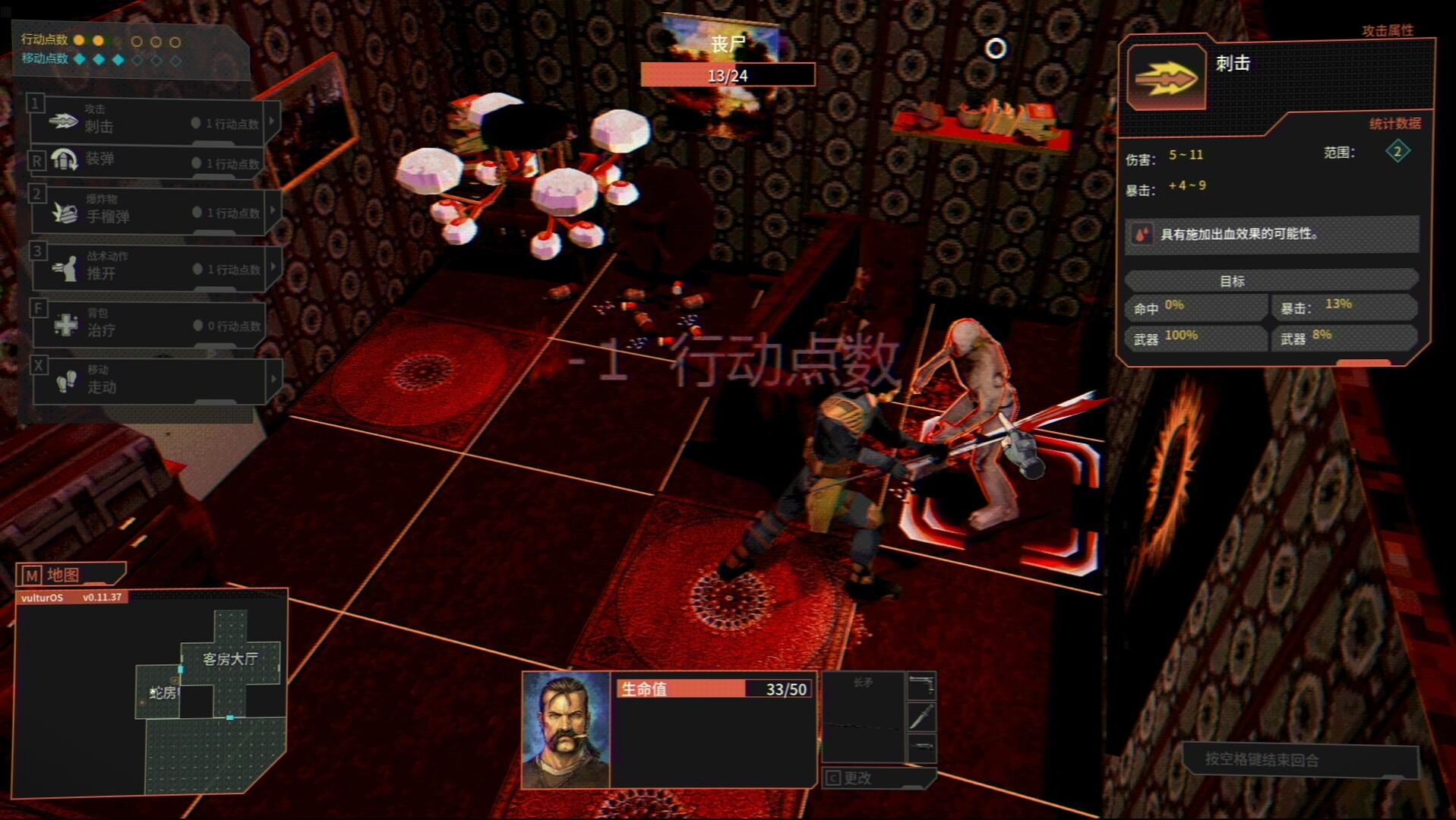 截图 #0