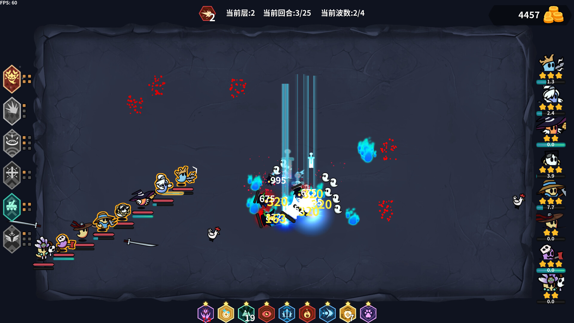 游戏截图1