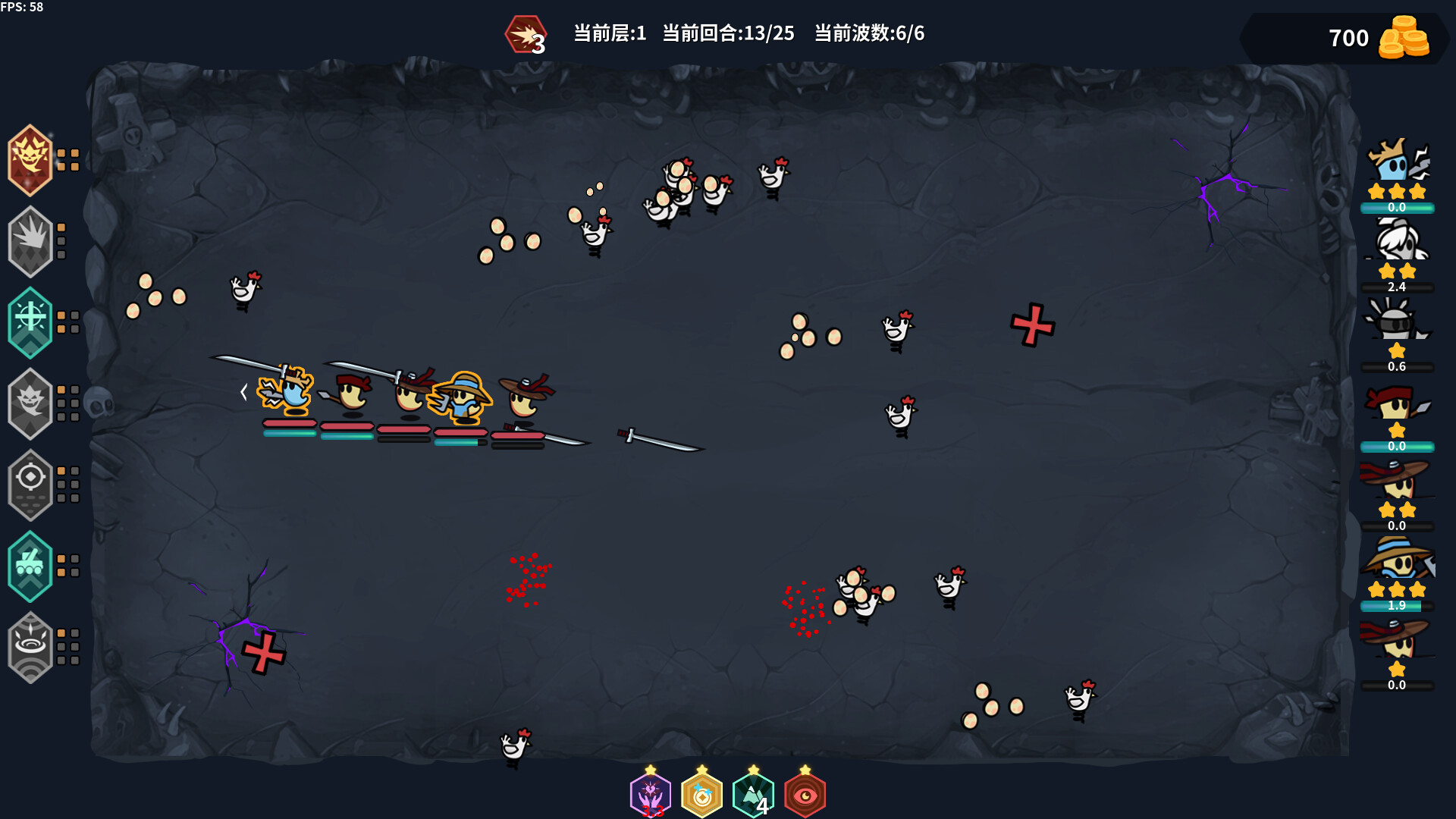 游戏截图5