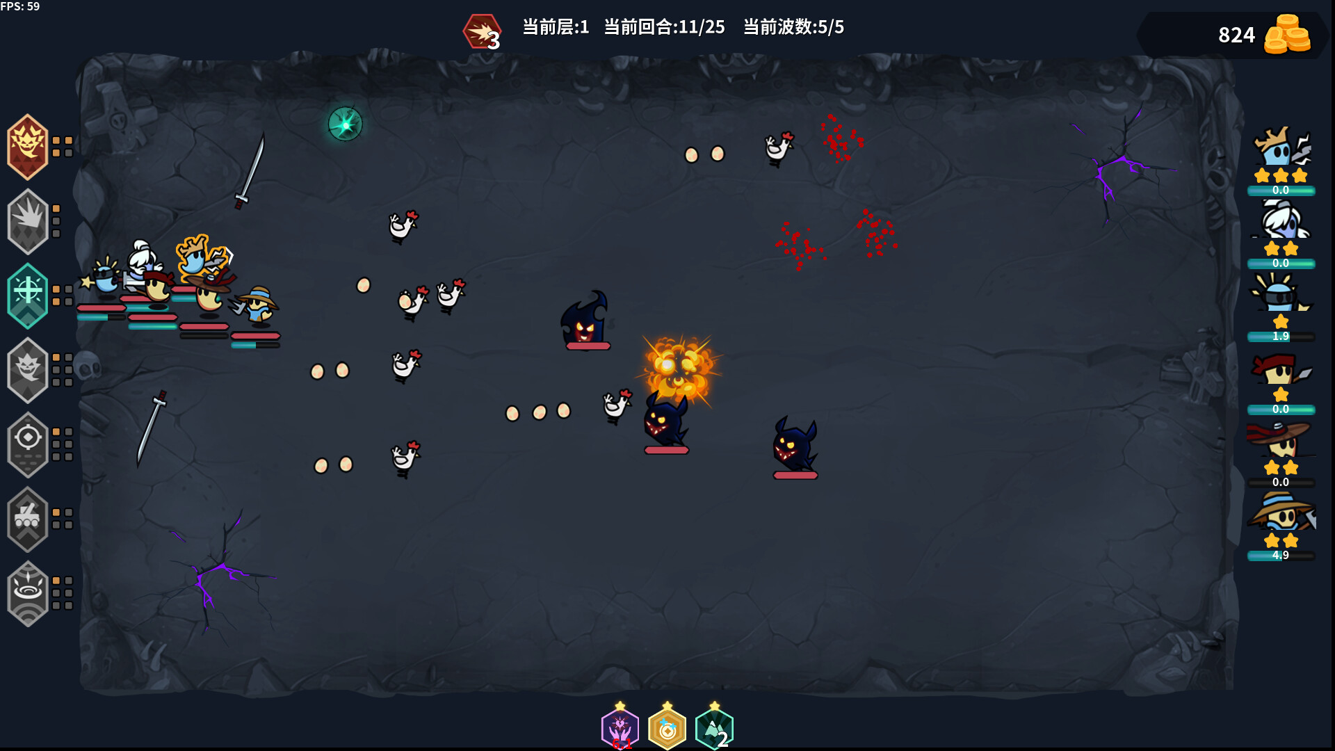 游戏截图4
