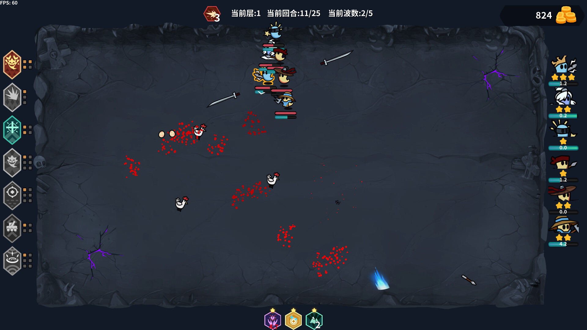 游戏截图3