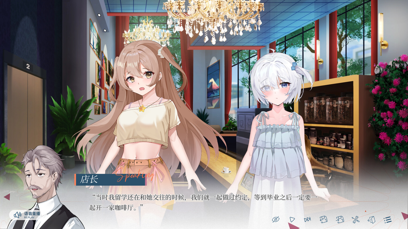 夏末白夜|The White Night In Late Summer|BUILD 17076961|简体中文|4G插图23跳跳游戏网