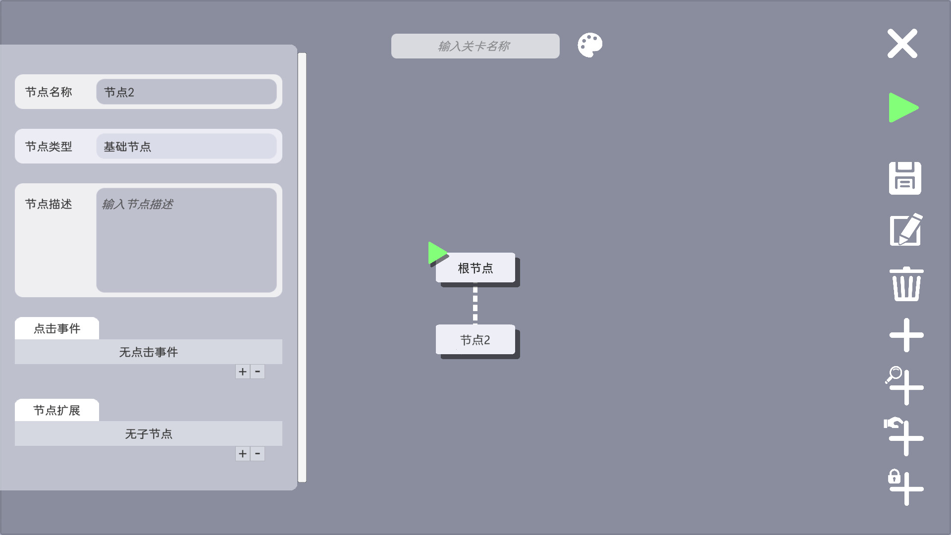 游戏截图5