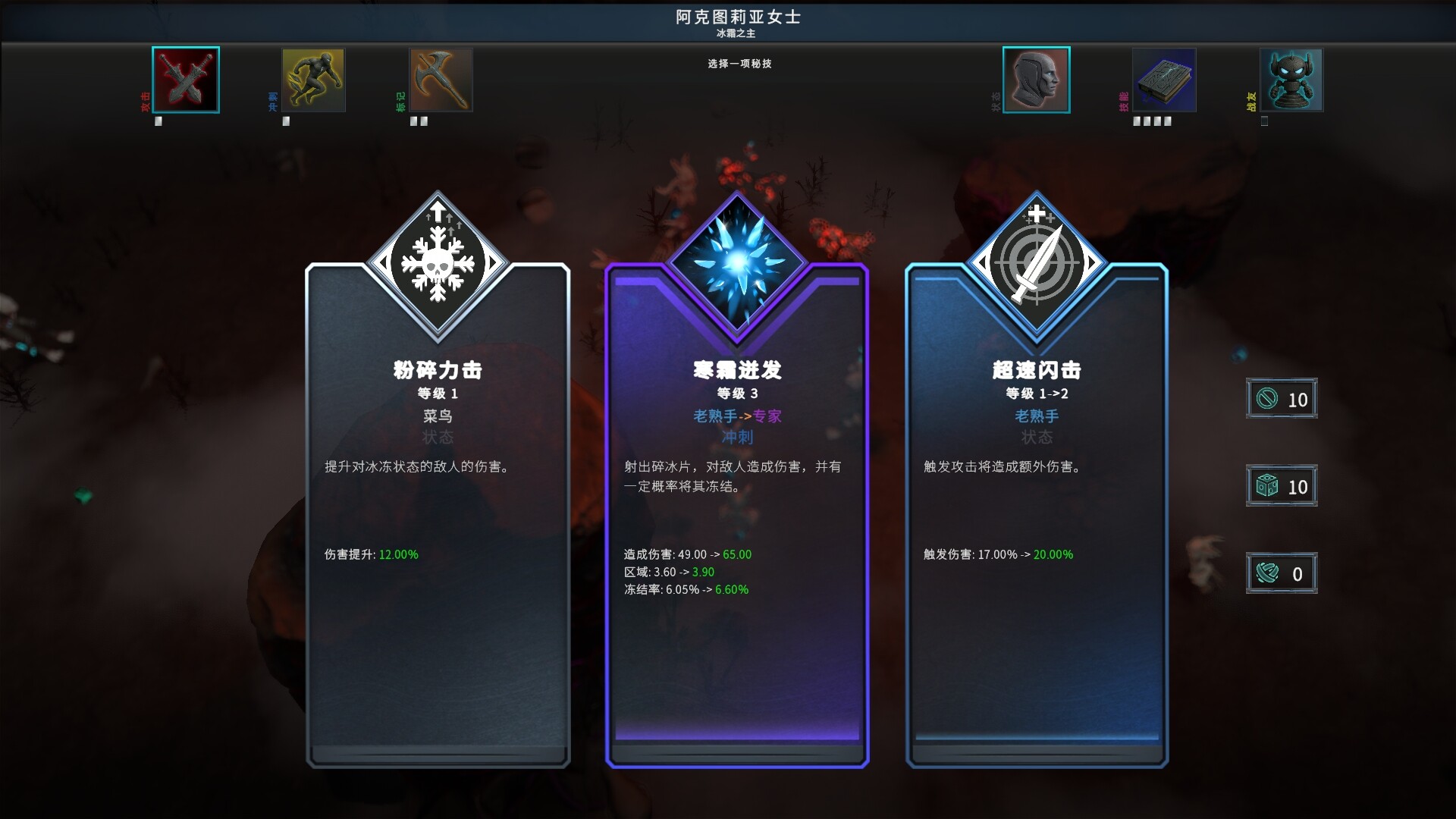 图片[5]-《暗黑战甲/Ketz: Galactic Overlords》官中免安装版-极客游戏