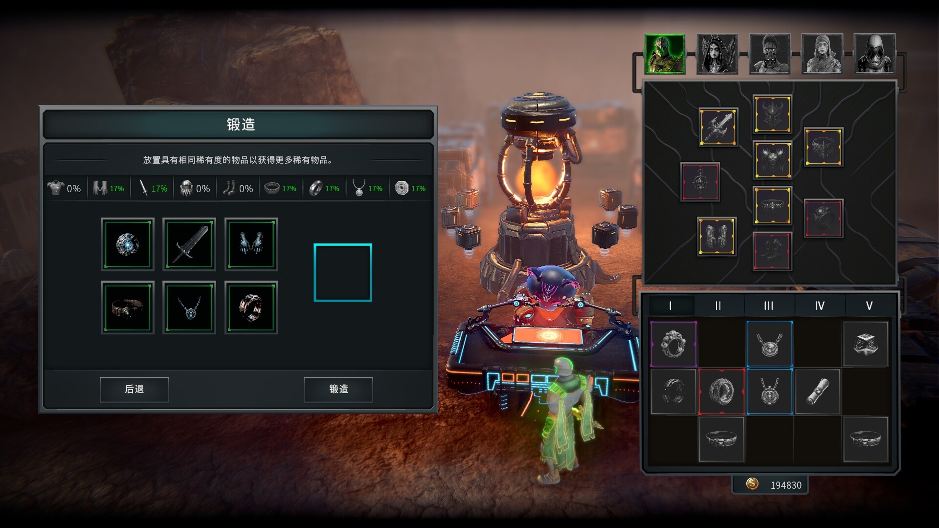 图片[3]-《暗黑战甲/Ketz: Galactic Overlords》官中免安装版-极客游戏