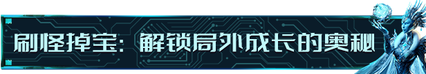 暗黑战甲|官方中文|支持手柄|Ketz: Galactic Overlords插图3