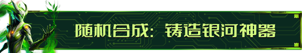 暗黑战甲|官方中文|支持手柄|Ketz: Galactic Overlords插图5