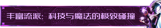 暗黑战甲|官方中文|支持手柄|Ketz: Galactic Overlords插图7