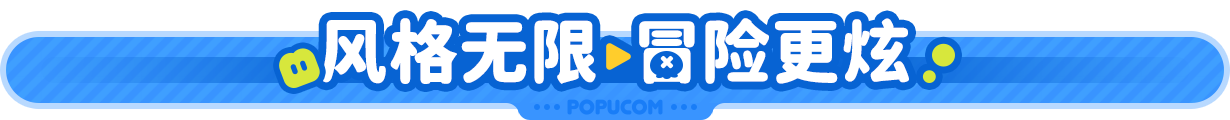 图片[8]|泡姆泡姆|POPUCOM|官方中文|v1.0.1|Build.18696620|7.74GB|GameStellaris | 游戏群星