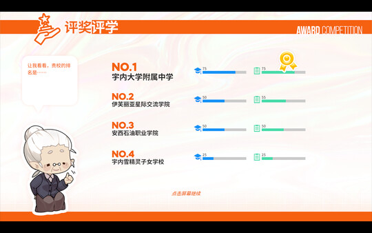 图片[7]-PC 蜥学东渐|官方中文|Build.15151853-星域之争-异族风波|解压即撸|-美淘游戏