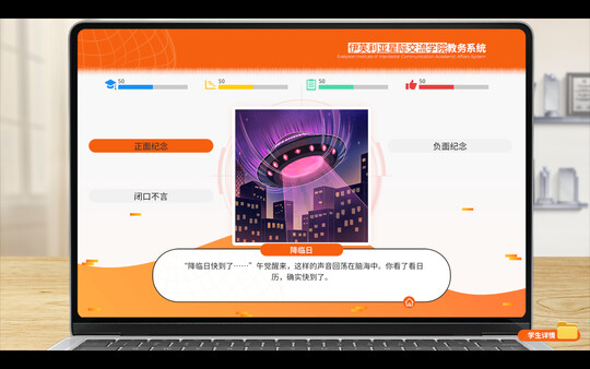 蜥学东渐|官方中文|Build.15151853-星域之争-异族风波|百度网盘|解压即玩