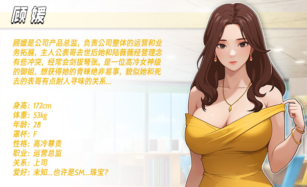 图片[4]-职场幻想/Workplace Fantasy-秋风资源网