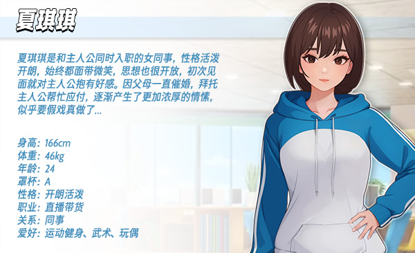 图片[5]-职场幻想/Workplace Fantasy-秋风资源网