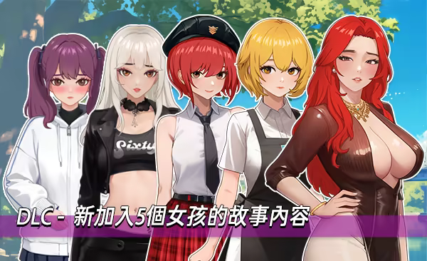 图片[1]-【都市后宫】职场幻想（Workplace Fantasy）V1.3.5.3 官方中文步兵版 回想+全DLC-forcegame资源