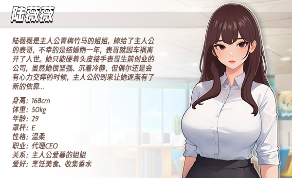 图片[2]-职场幻想 V1.2.16|策略模拟|4.2GB|STEAM官中-蝶影二次元