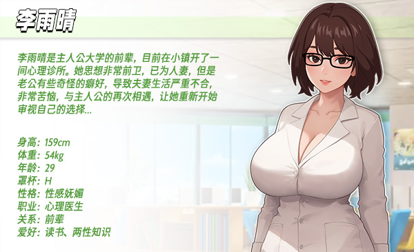 图片[6]-职场幻想 V1.2.16|策略模拟|4.2GB|STEAM官中-蝶影二次元