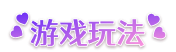 催眠卡牌 -(1.0.2)