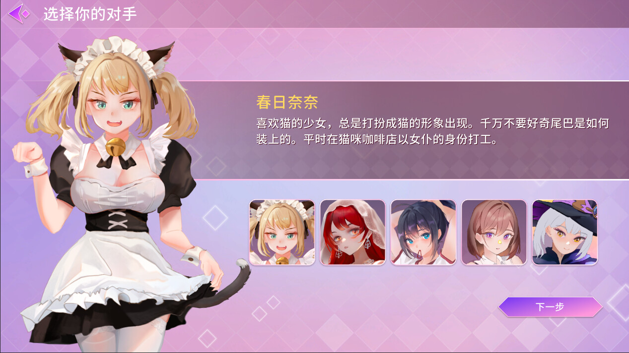 催眠卡牌 -(1.0.2)