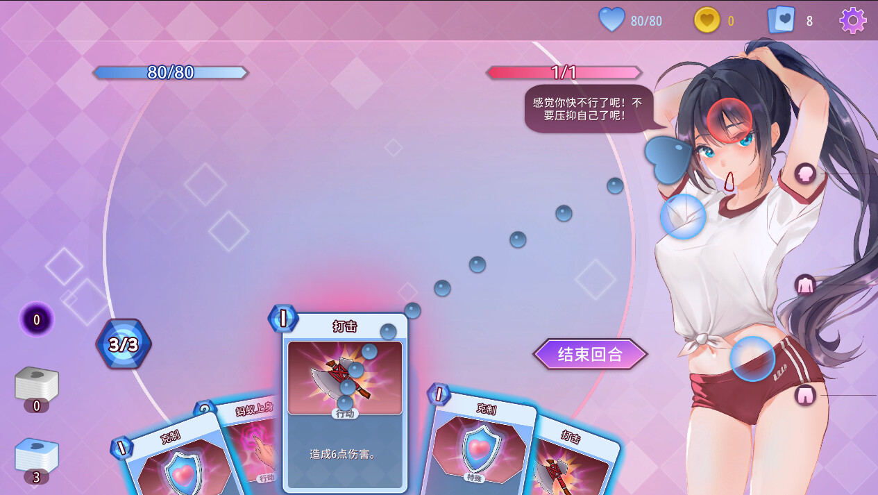 催眠卡牌 -(1.0.2)