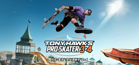 尼霍克职业滑板3+4重置版/Tony Hawk\’s Pro Skater 3+4-秋风资源网