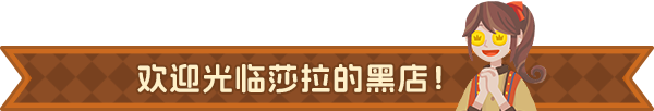 莎拉的黑店|v0.5.250411|官方中文|Dungeon Inn插图 莎拉的黑店|v0.5.250411|官方中文|Dungeon Inn插图
