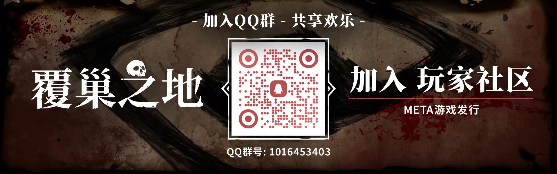 图片[2]-覆巢之地/Nested Lands Build.25114590|角色扮演|12.5GB|中文-蝶影二次元