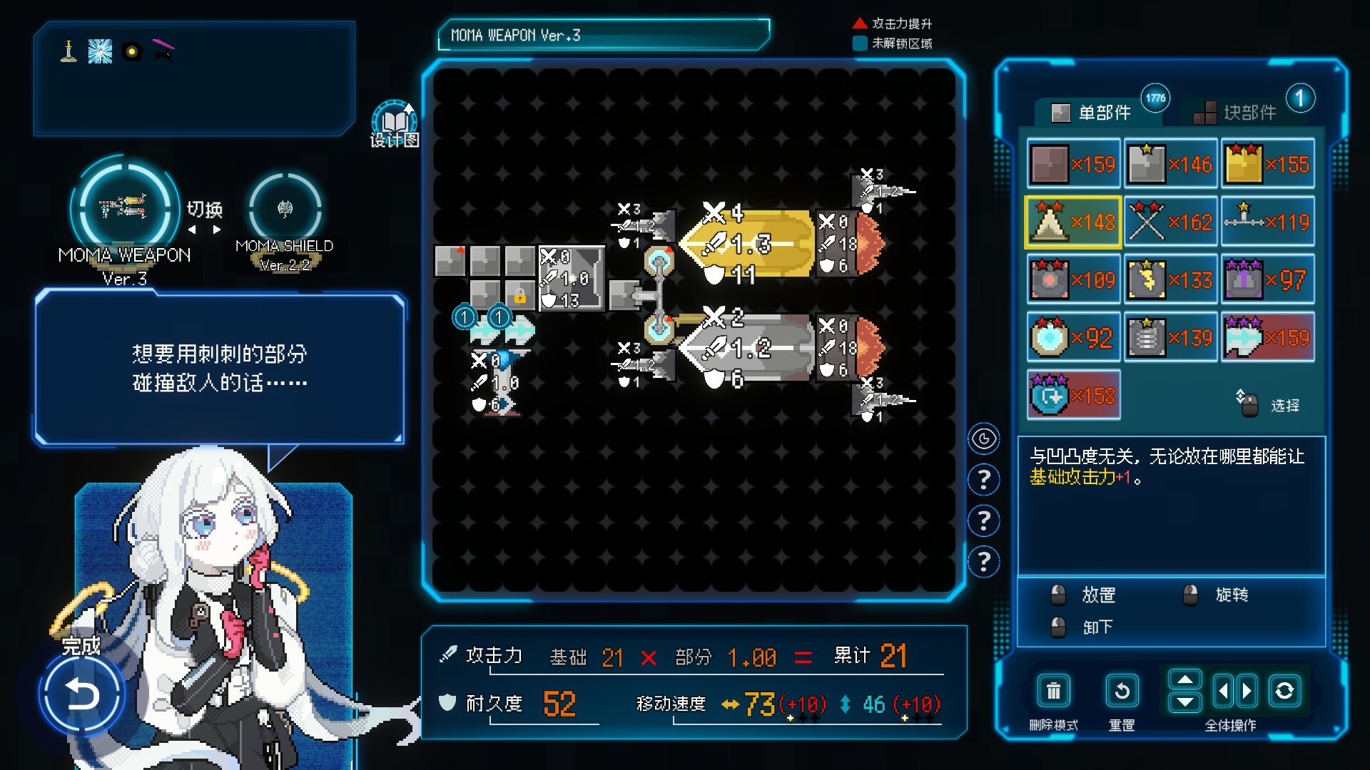 百万深渊 (Million Depth)