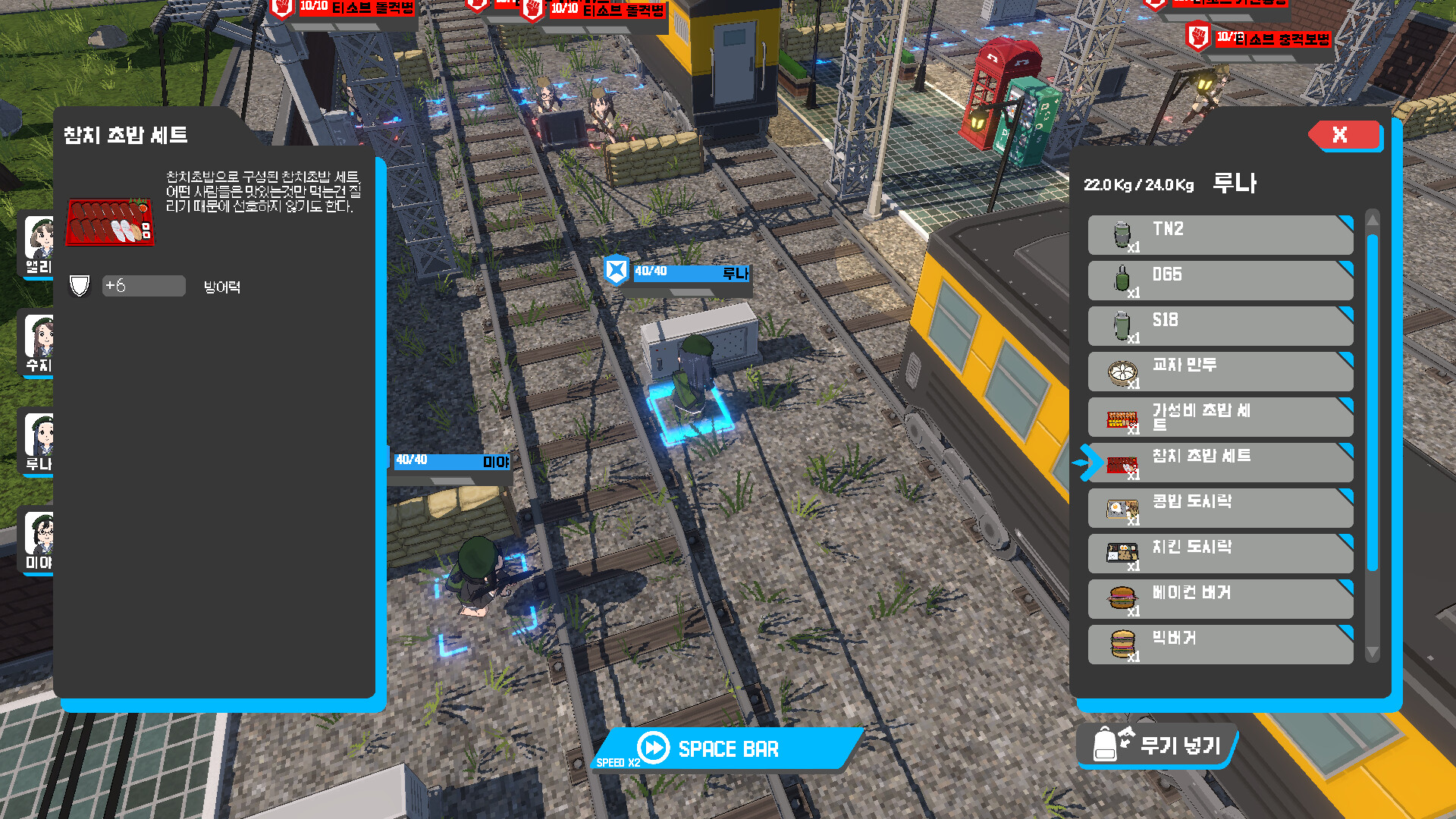 赤色黎明|官方中文|支持手柄|RED DAWN插图5跳跳游戏网 赤色黎明|官方中文|支持手柄|RED DAWN插图5跳跳游戏网