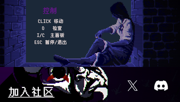 夜不能魅|官方中文|Midnight Special插图7 夜不能魅|官方中文|Midnight Special插图7