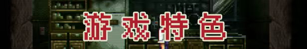 图片[8]-夜不能魅/Midnight Special Build.23286536（官中）-无忧免费游戏网