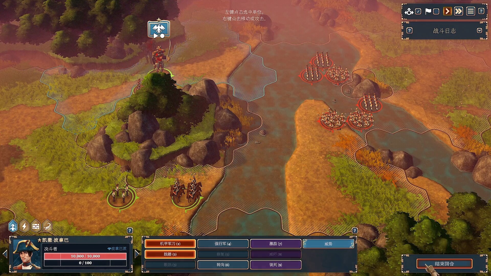 波拿巴 - 机甲大革命 (Bonaparte - A Mechanized Revolution)