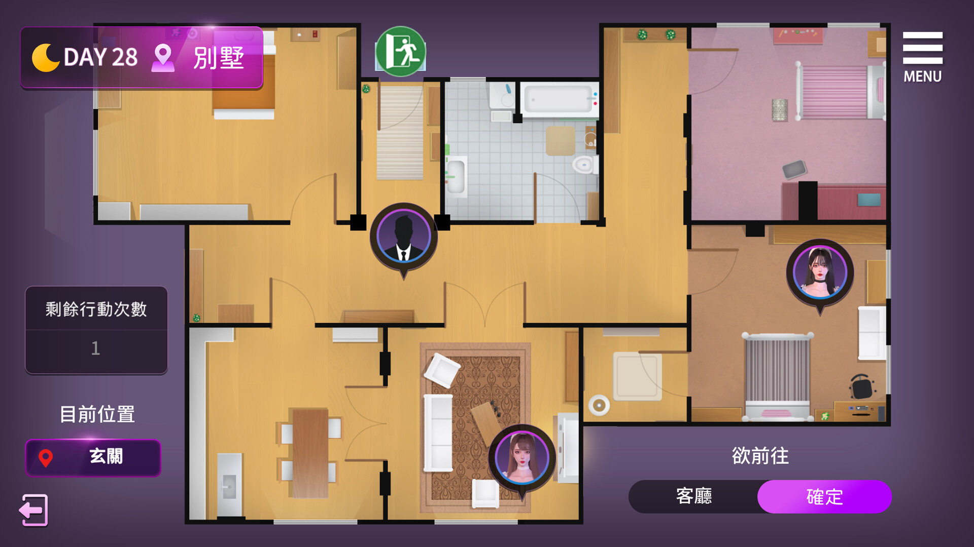 图片[3]-【PC/SLG/中文】姊妹的侍奉 Maid Sisters’ Service V1.0208 STEAM官方中文版【9.7GB】-马克游戏