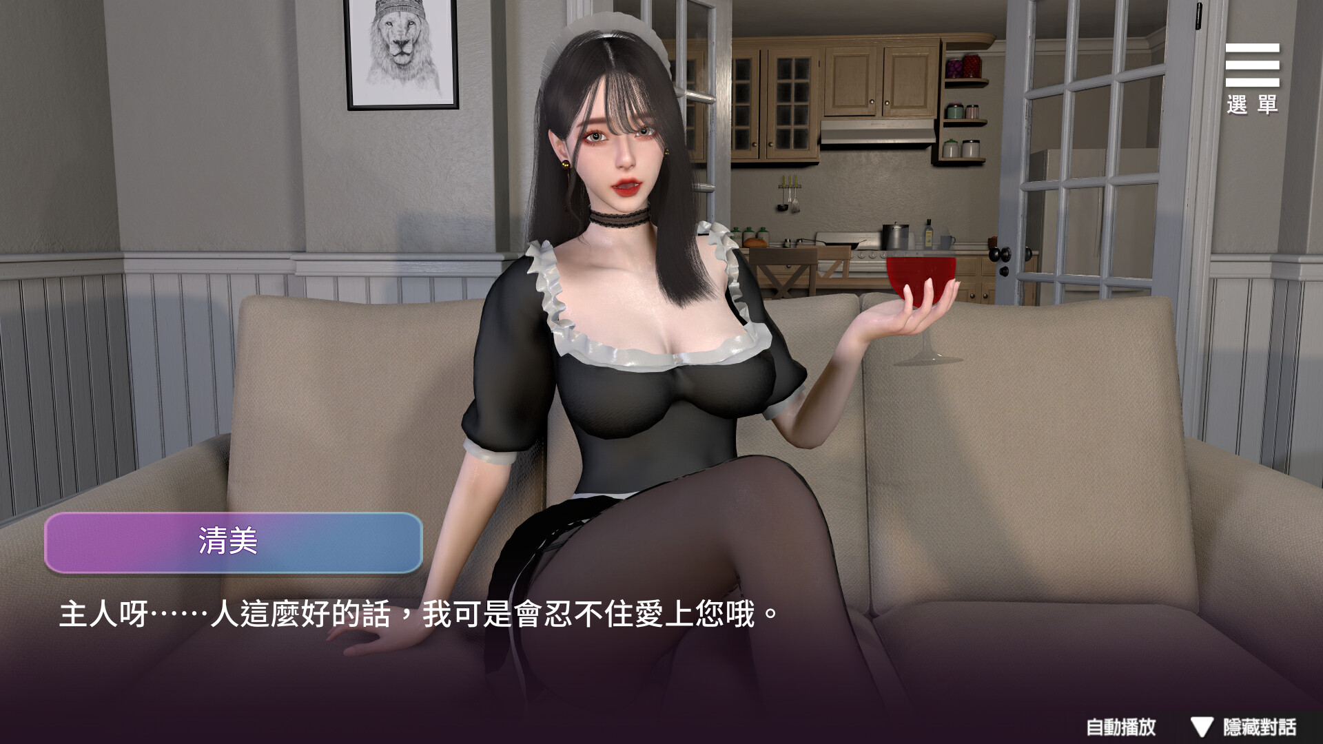 图片[6]-【PC/SLG/中文】姊妹的侍奉 Maid Sisters’ Service V1.0208 STEAM官方中文版【9.7GB】-马克游戏