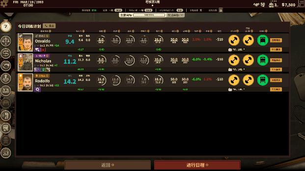 私人军事经理：战术自动战斗|抢先体验版|2G大小|官方中文|Private Military Manager: Tactical Auto Battler插图8