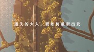一般 / CG | Story Preview