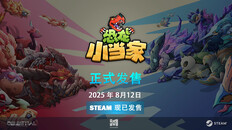 一般 / CG | Dinotica Cinematic Trailer (SC)