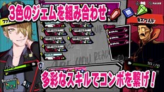 一般 / CG | 新キャラクター発表トレーラー